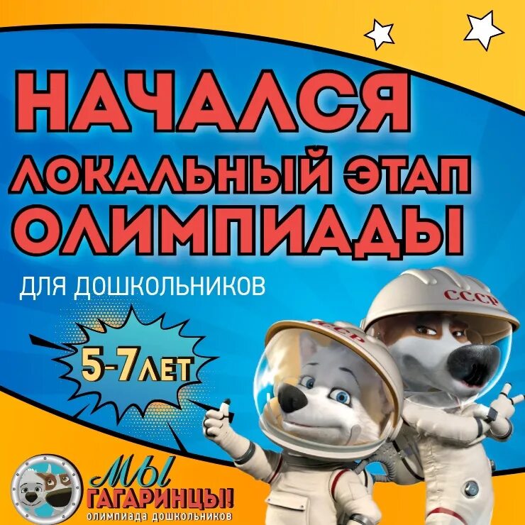 сертификаты участников акции "знаю! помню! горжусь!. республиканская олимпиада я помню я горжусь. я помню. я помню я горжусь олимпиада. кубок гагарина я помню я горжусь 2023.