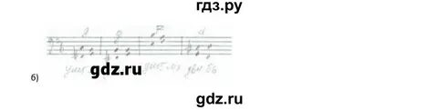 Сольфеджио страница 19
