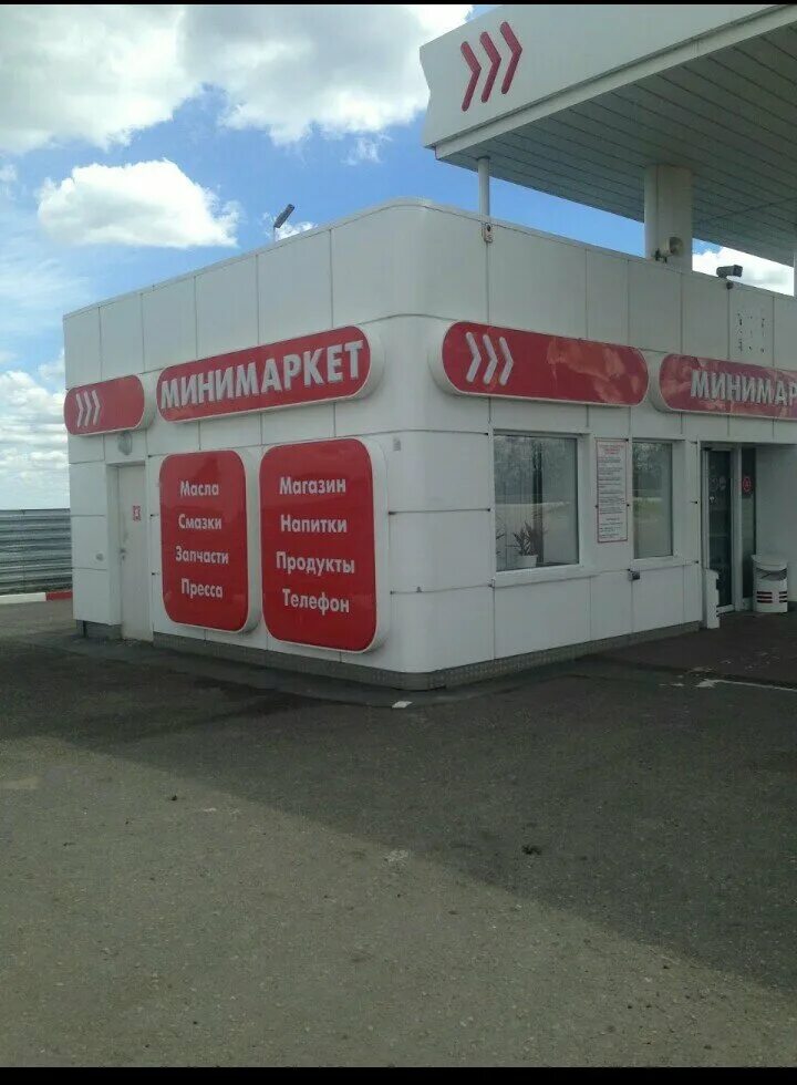 азс лукойл морозовск ростовская область. азс роснефть в ростовской области. азс ростовская область. азс ростовская область. заправка роснефть каменск шахтинский.