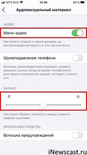 Уведомление наушники