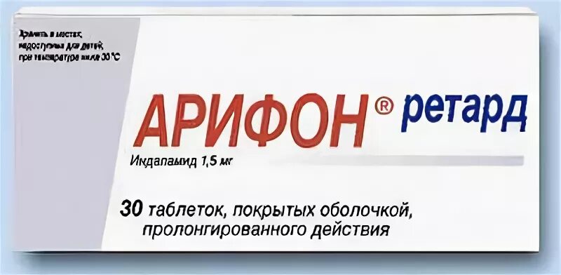 Таблетки арифон отзывы. Индапамид Арифон ретард 1.5. Арифон 5 мг. Арифон 2.5 мг. Препарат Арифон ретард показания.