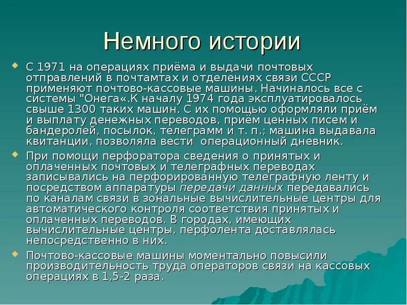 Актуальные проблемы отечественной истории