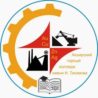 Горный колледж имени