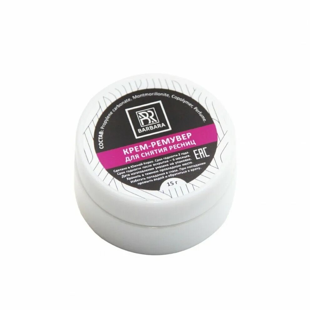 какой ремувер лучше для снятия ресниц. кремовый ремувер prime lashes (lime) 5г. гелевый ремувер для снятия наращенных ресниц. ремувер для снятия ресниц одноразовый. Mirage ремувер для снятия ресниц.