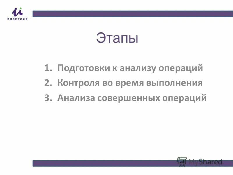 Подготовка к операции анализы