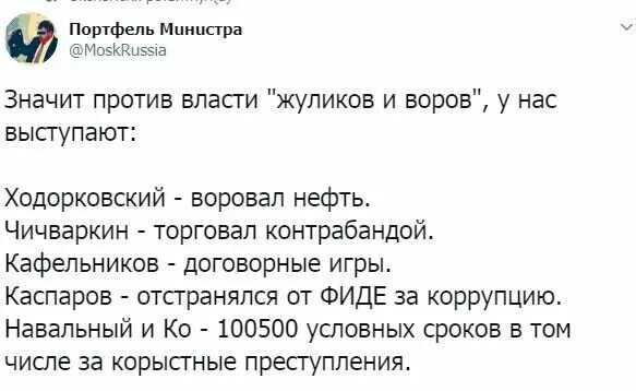 Не значит быть против родины текст. Vs значение. Плакат в поддержку политзаключенных. Фейс быть против власти не значит быть против родины текст песни. Стихотворение на патриотическую тему.