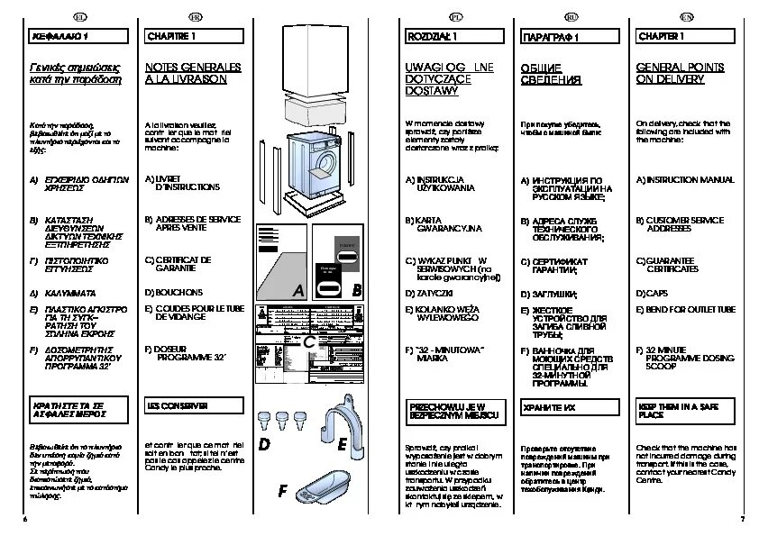 M4 инструкция на русском. Газовая печь ардо паспорт. Zhiyun smooth 2 инструкция на русском. Стабилизатор для телефона инструкция. M4 инструкция на русском.