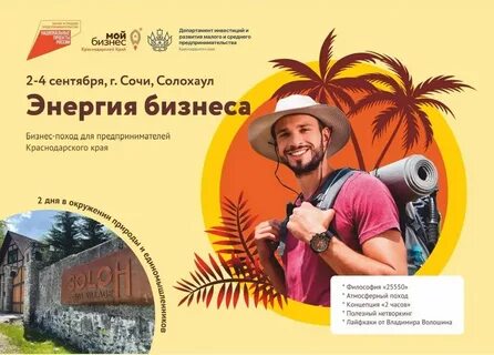 Краснодарский край работа мужчине
