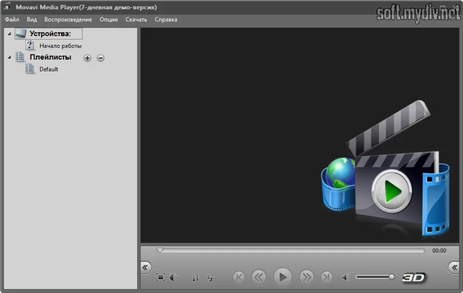 Videos player php. Movavi media player. видео проигрыватель с функциями. проигрыватель видео для всех форматов. видео проигрыватель устройство.