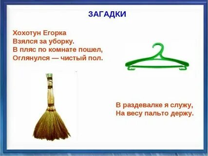 Сколько у цыганки волос загадка ответ