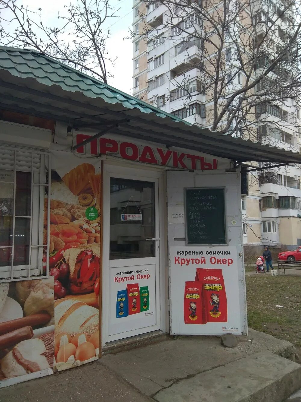 Центальный рыно кисловодск. Андрея губина 51 кисловодск. Центральный рынок, кисловодск, улица горького, 24. Сыр центральный рынок кисловодска. Центральный рынок кисловодска.