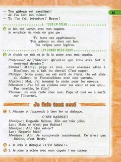 Кулигина 4 класс
