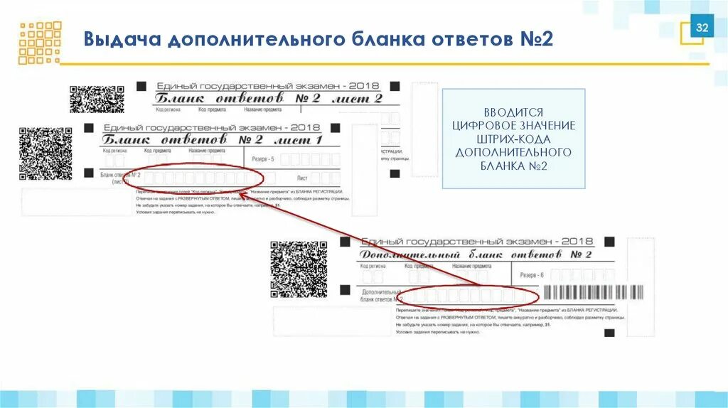 Выданных 2