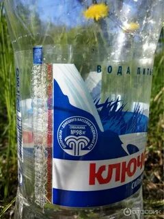 Ключевая вода