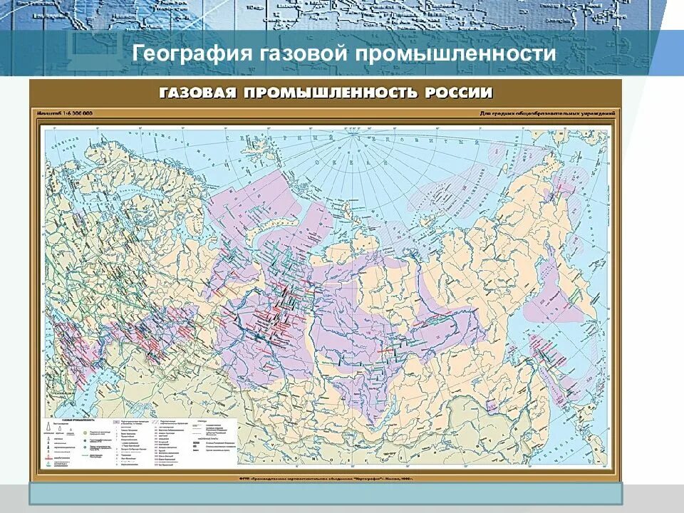 Географическая карта газы