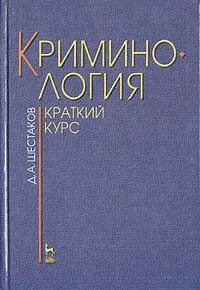 Курс 2001