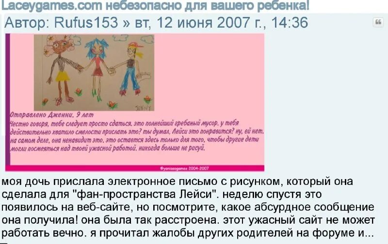 игры гардероб лейси. игры гардероб лейси. игра переодевалка для девочек старая. редактор симс наряд. игра модельер одежды.