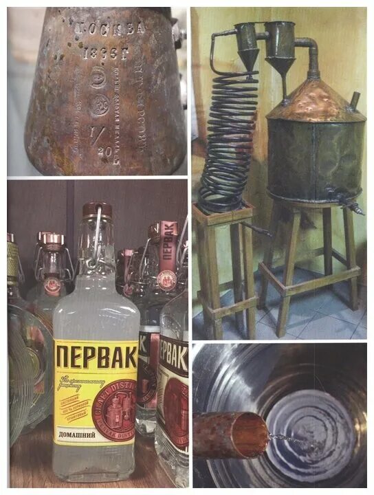 Самогон мутнеет. Мутный самогон. мутная самогонка. помутнел самогон. бутылка мутного самогона.