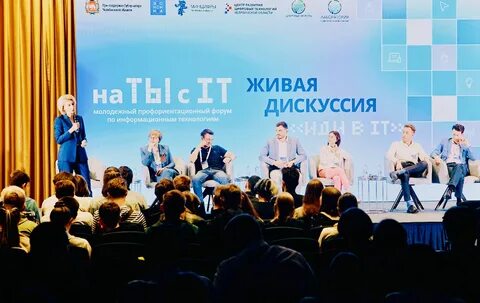 Фоксфорд форум по профориентации