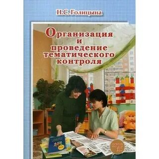 Методические пособия и рекомендации
