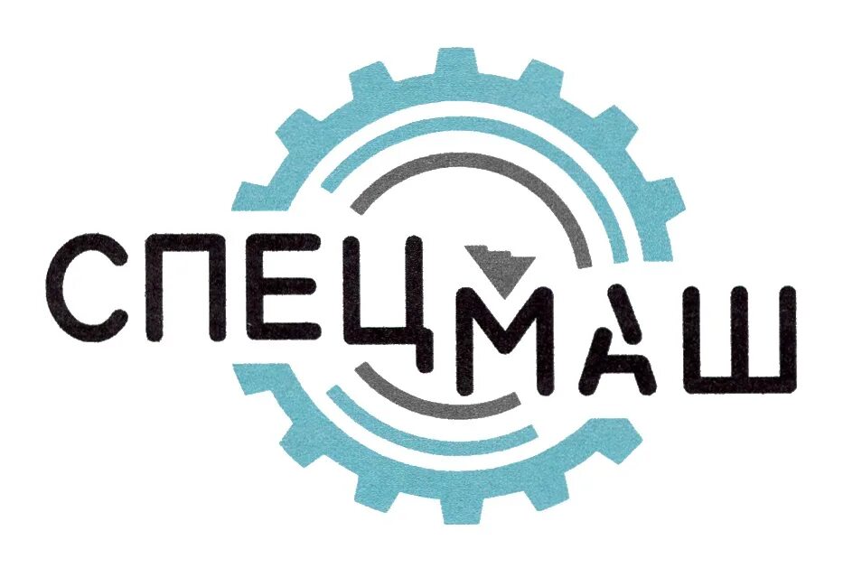 Ооо нпо спецмаш. Логотип взор спецмаш. Спецмаш кировский завод. Спец маш. Спец маш.