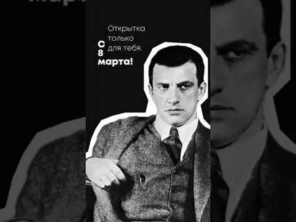 Песня сплин на стих маяковского