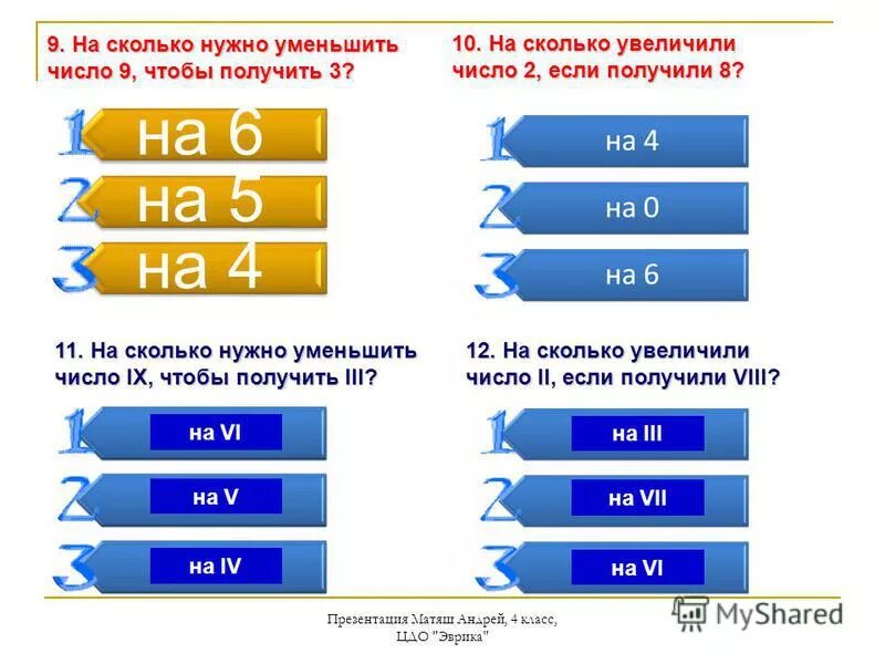 Насколько увеличатся