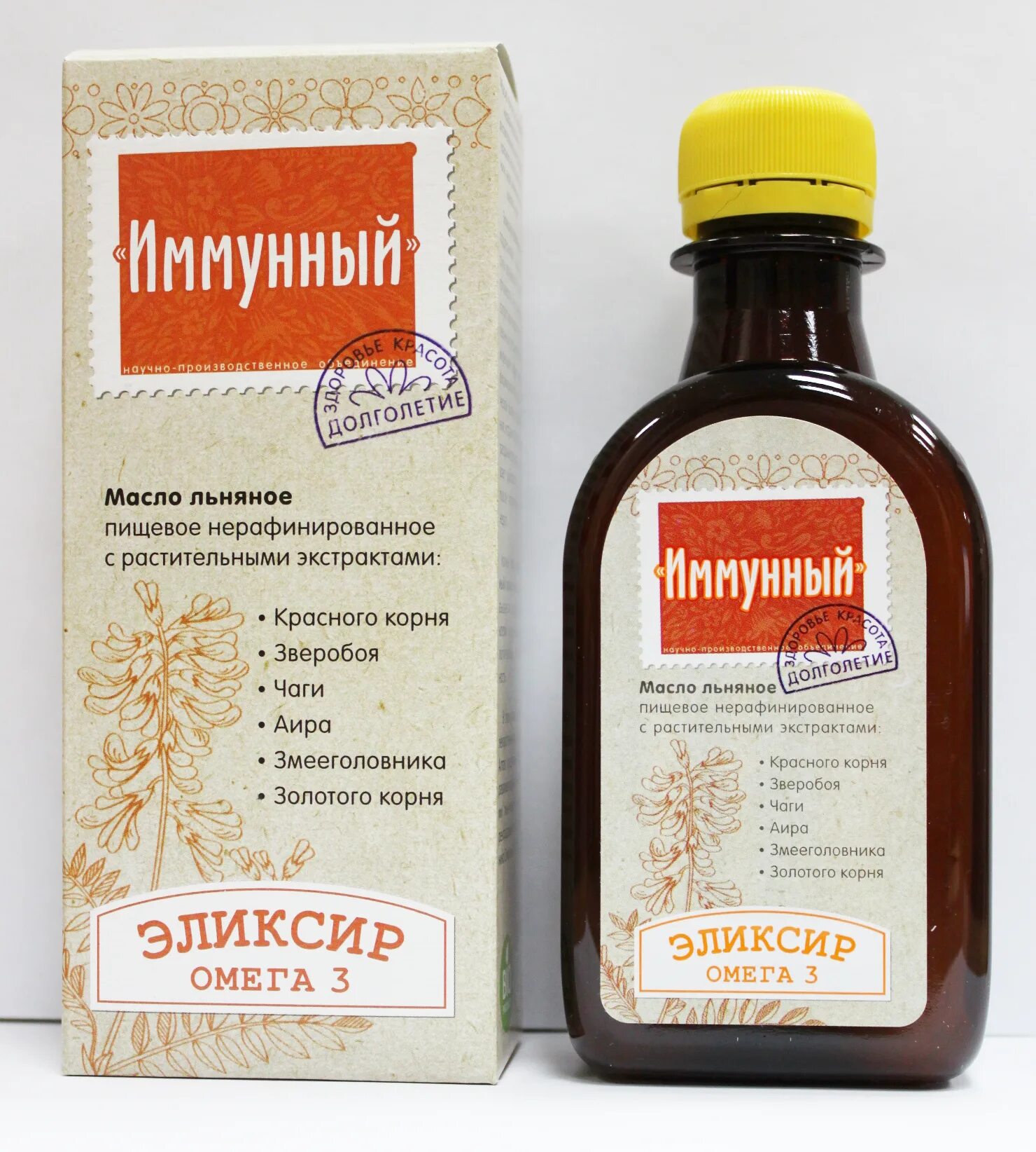 Суженное масло