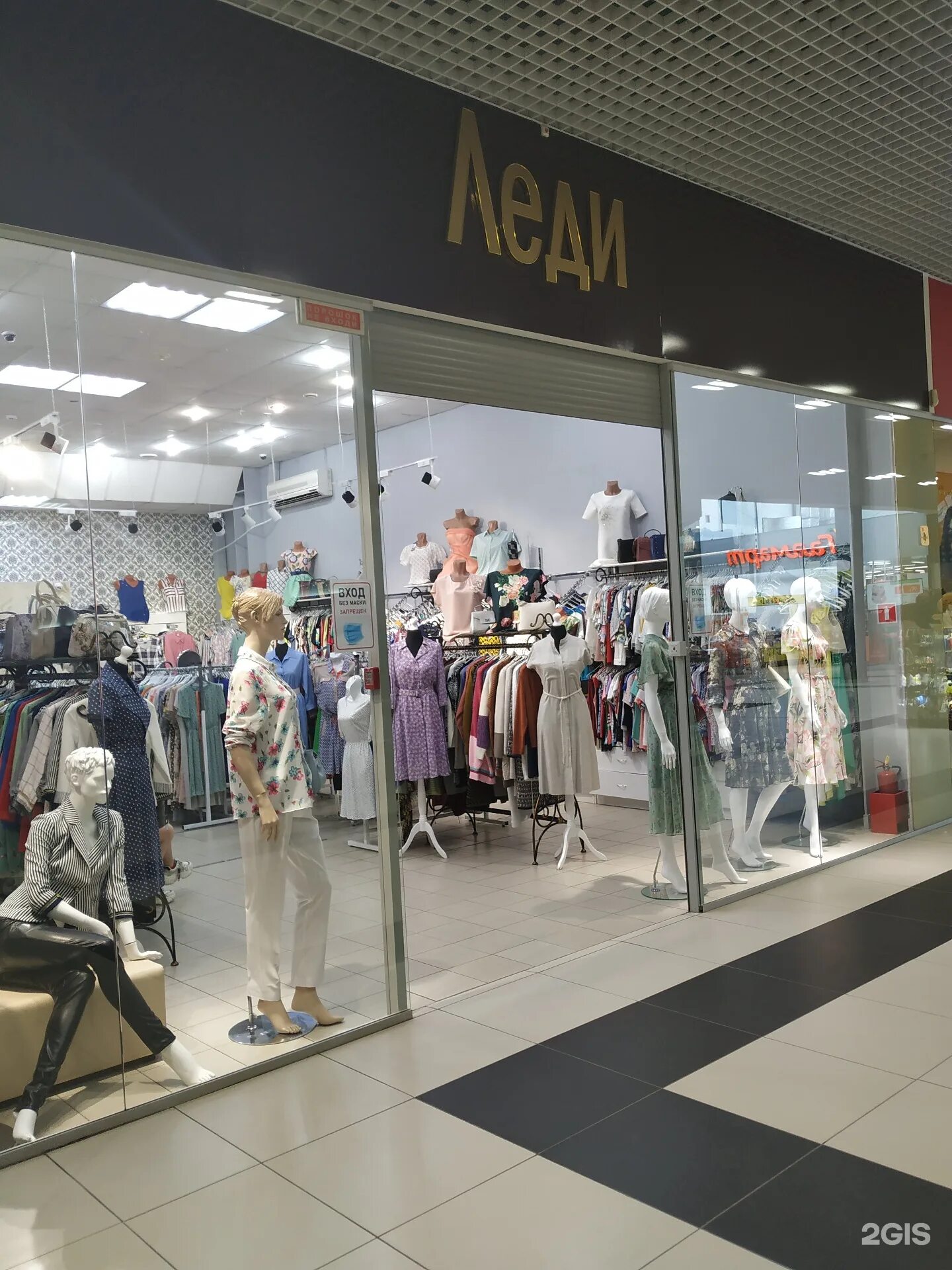 лакост гум. магазин одежды леди и джентльмены сайт. магазин леди энд джентльмен. леди и джентльмен аутлет. Lady & gentleman мега.