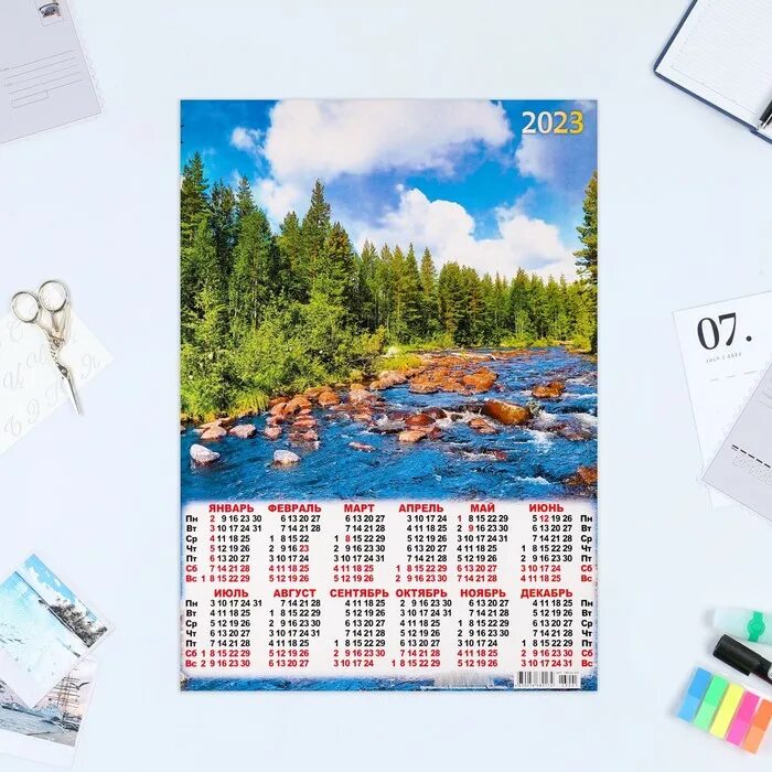 Календари. Календарь а3. Календарь 2023. Календарь на 2023 год с природой.