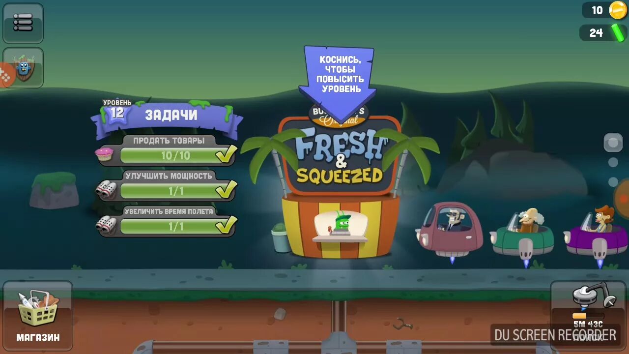 Игра зомби катчер. Зомби кеша. Эй джей зомби катчер. Zombie catchers последний уровень. Zombie catchers последний уровень.