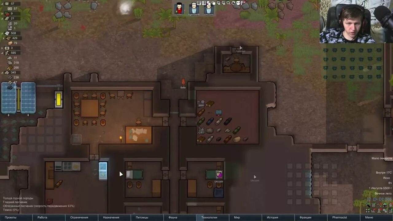 Rimworld multiplayer 1.4