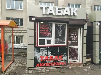 Табачка ростов
