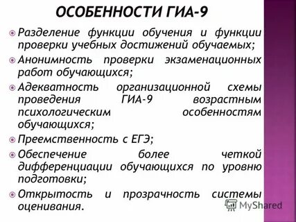 К функциям обучения в дидактике относят