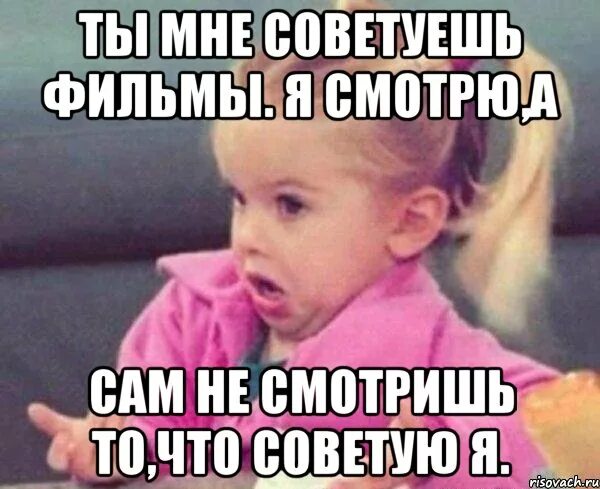 Скачай иначе я тебя удалю