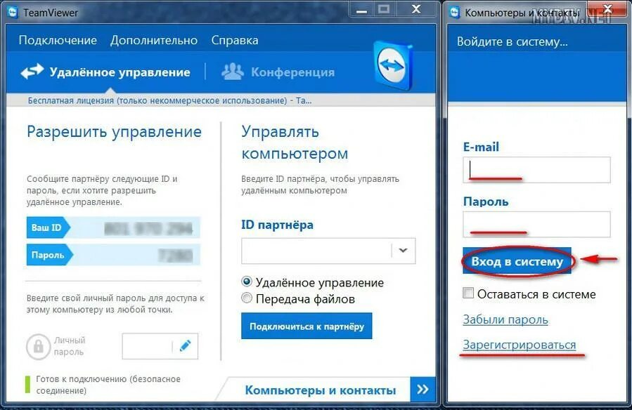 Тим вивер. Программа TEAMVIEWER. Тим вивер последняя версия. Приложение тимвьювер. Аналог тим вивер