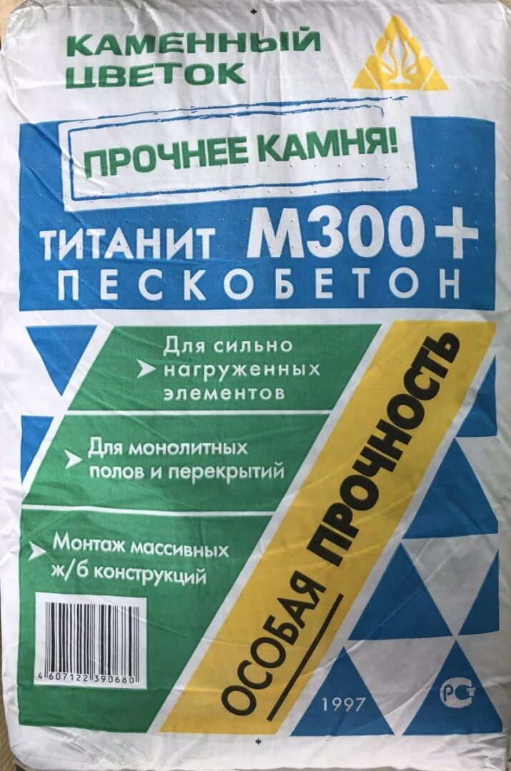 Пескобетон новомикс м300 40 кг; 50 шт/под. Пескобетон м400 каменный цветок. Штукатурка м200. Пескобетон м400 каменный цветок. Каменный цветок пескобетон.
