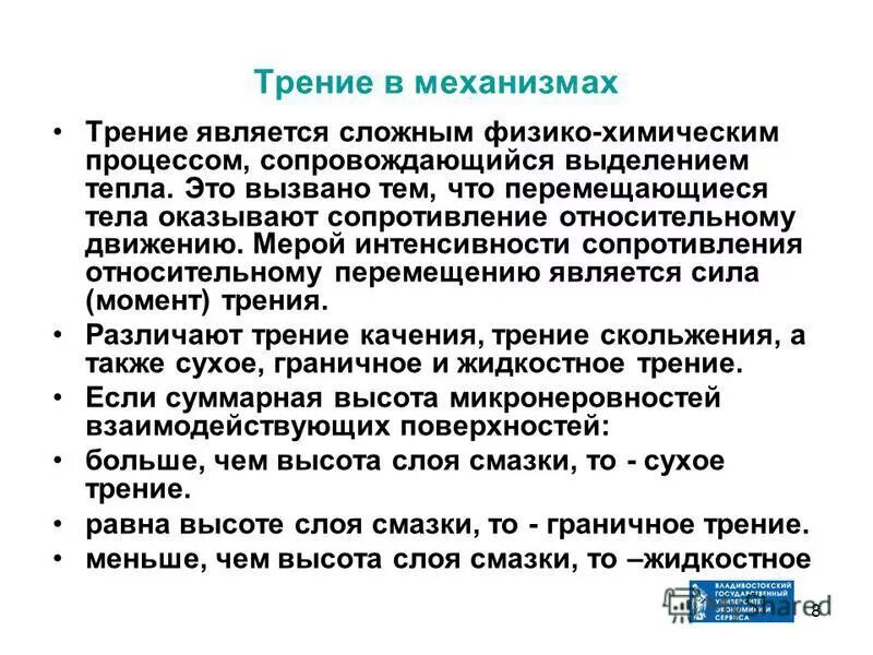 энергетические характеристики химических реакций. негорючие вещества и материалы.