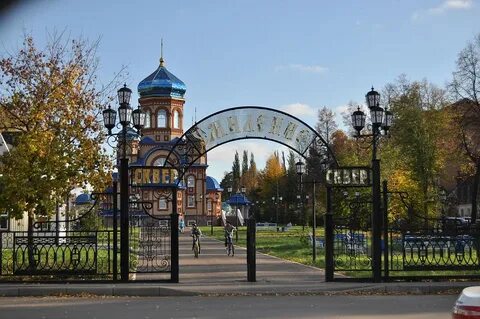 Чистополь находится