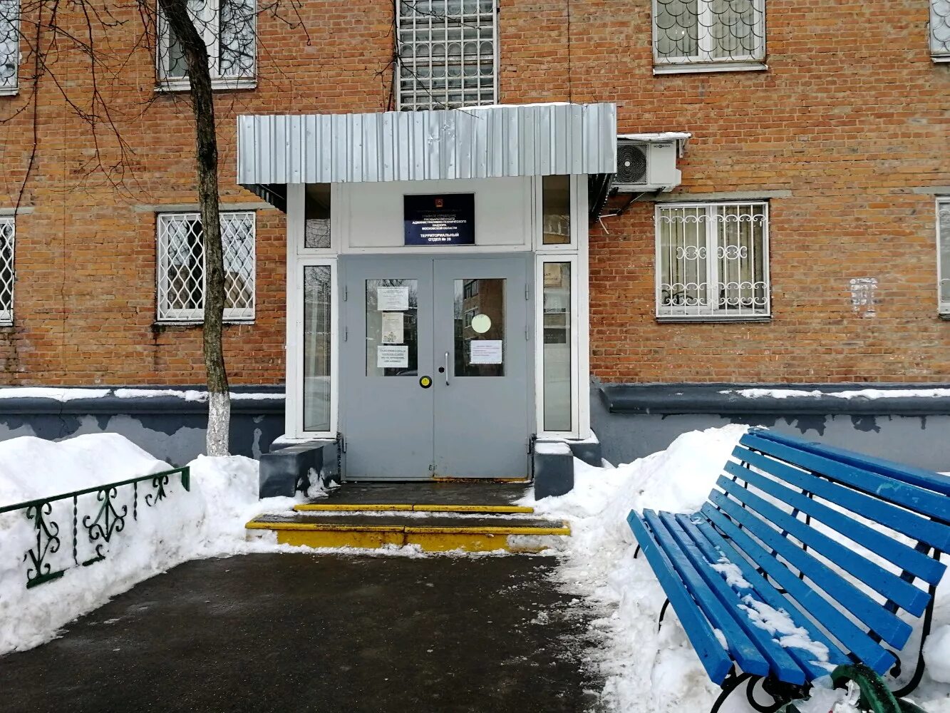 соцзащита одинцово. г. соцзащита одинцово московская область. собес одинцово. гвоздева наталья александровна.