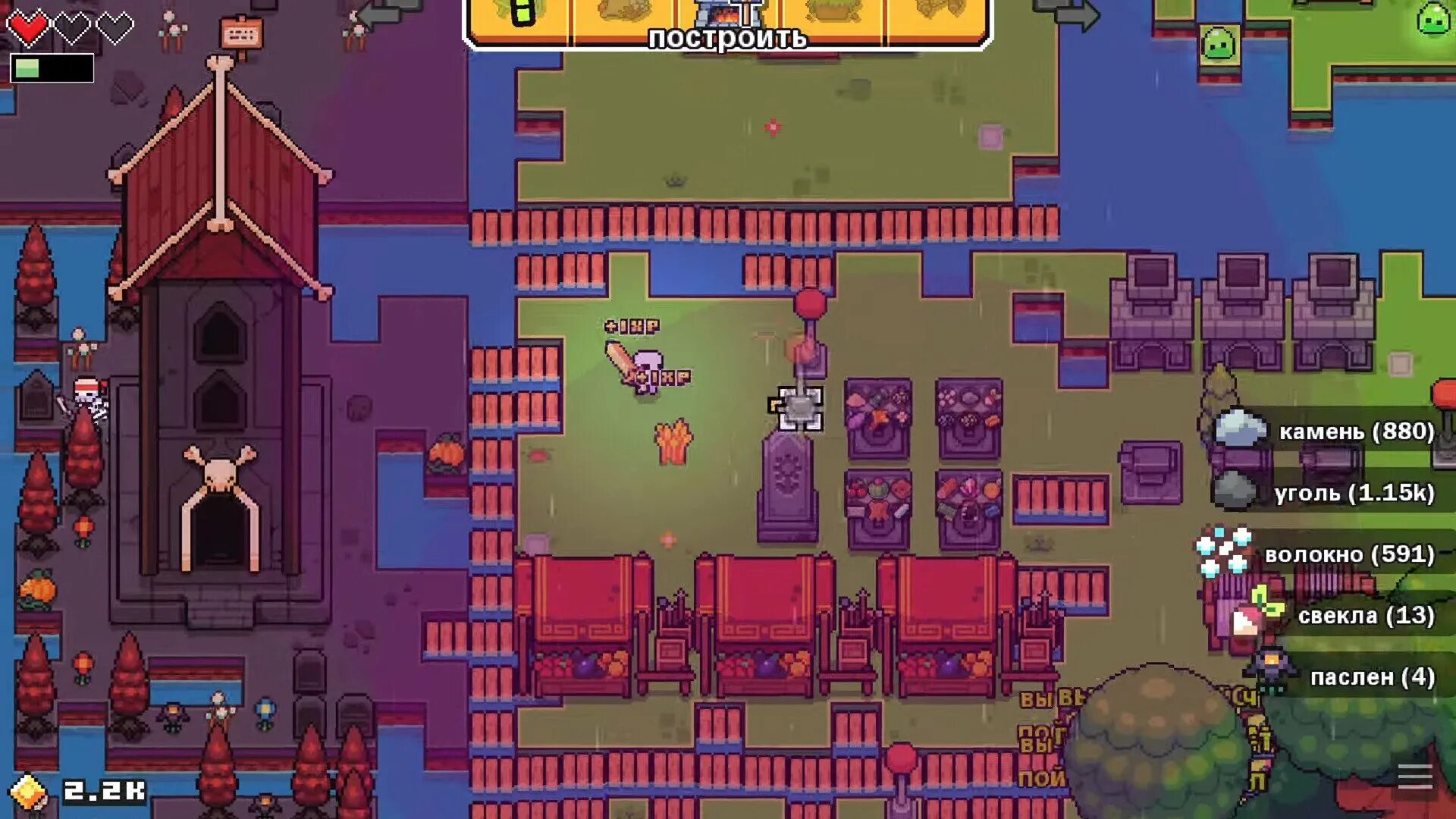 1. Forager на андроид. Форагер игра. Forager мини игры. Forager на андроид.