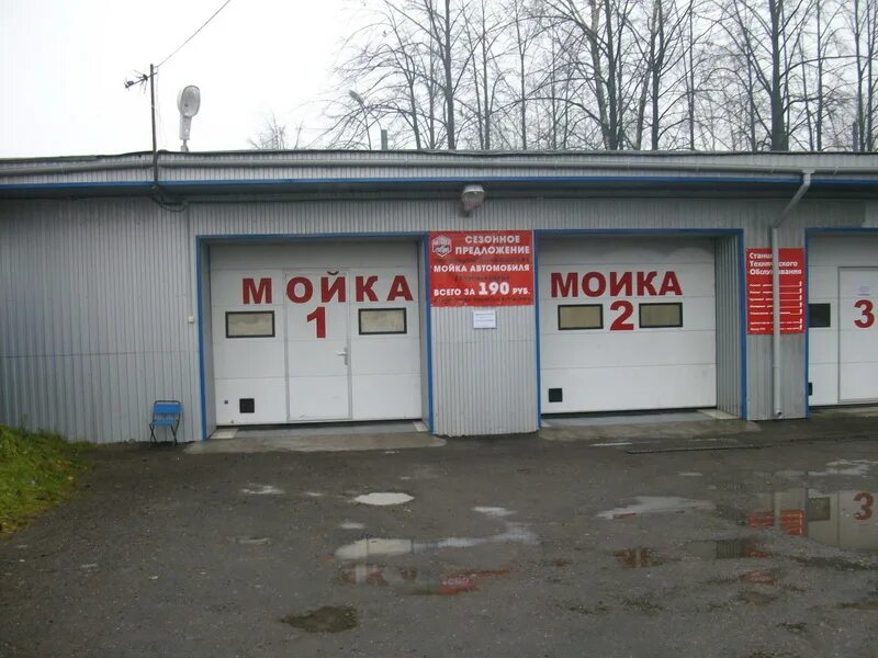 Мойка автомобиля спб на карте. Автомойка аллес. Мойка автомобиля спб на карте. Мойка атп. Мойка машин рядом со мной на карте.