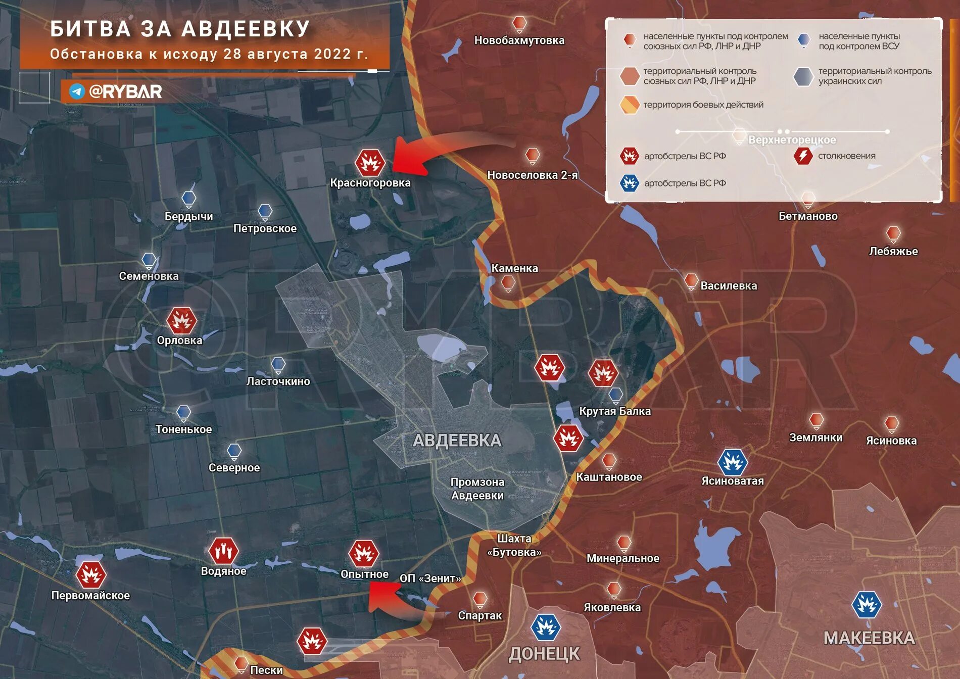 Авдеевка карта боевых действий 2022. Карта боевых боевых действий Авдеевка. Авдеевка на карте спецоперации. Карта боевых действий Авдеевка на сегодня в реальном времени Украине.