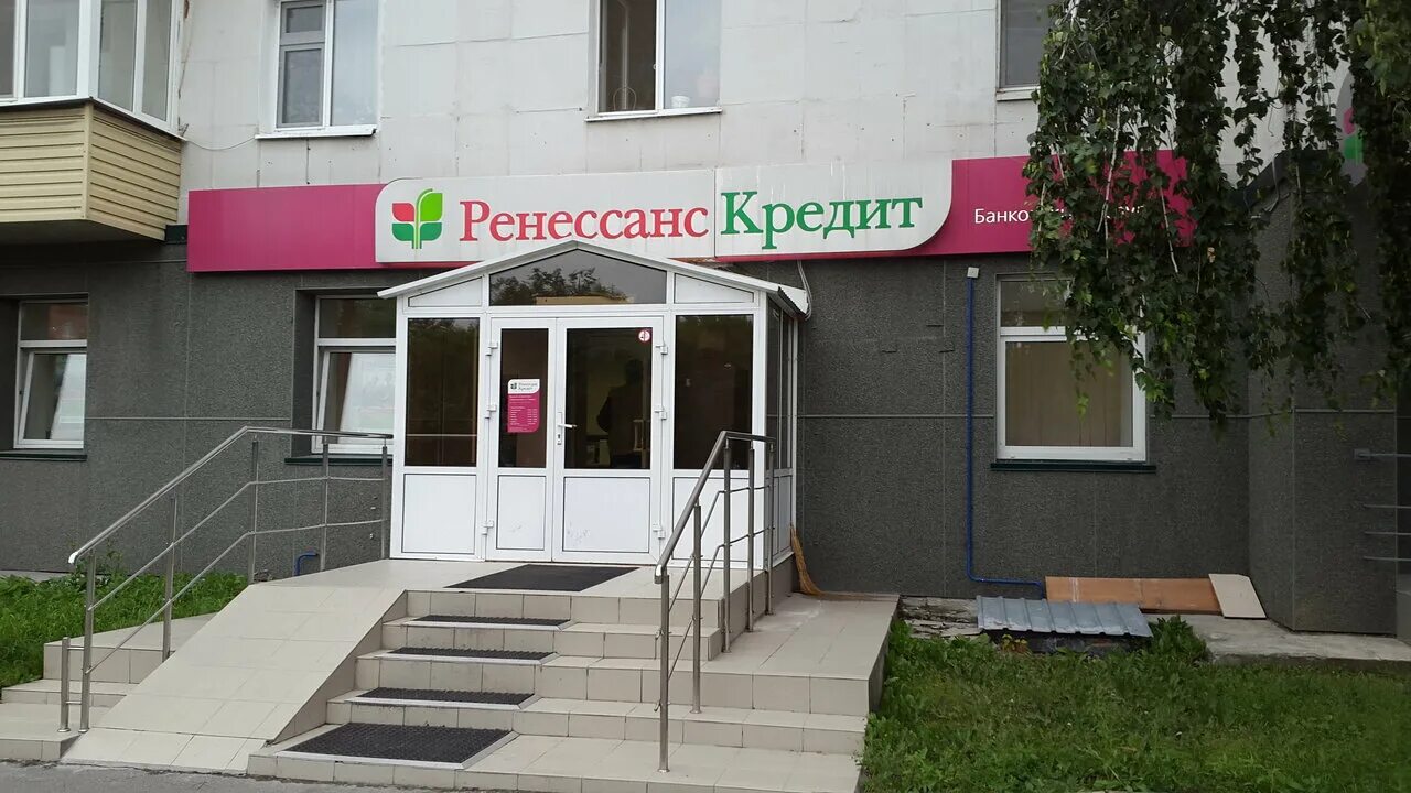 Ренессанс тюмень