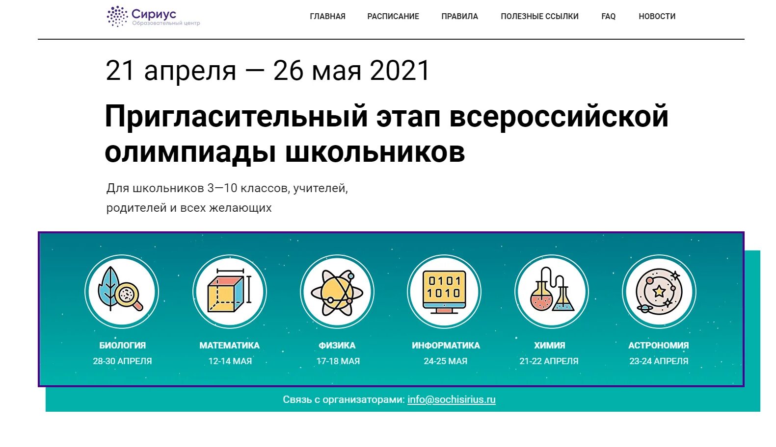 сириус математика 5