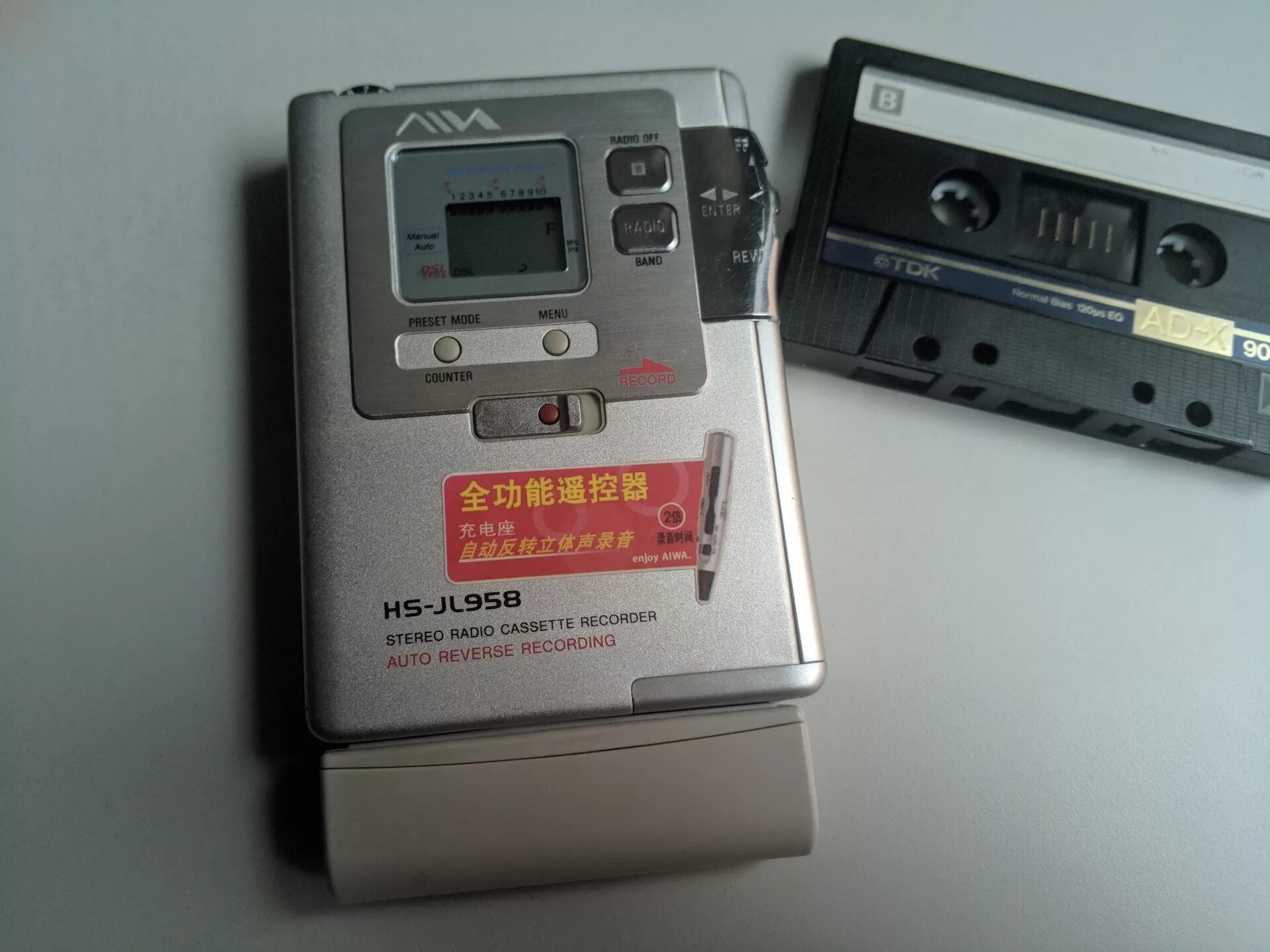 Aiwa HS-gs111. Cassette Recorder with Reverse Sharp q. Enjoy Aiwa. Плеерок .com. Плеерок блиц