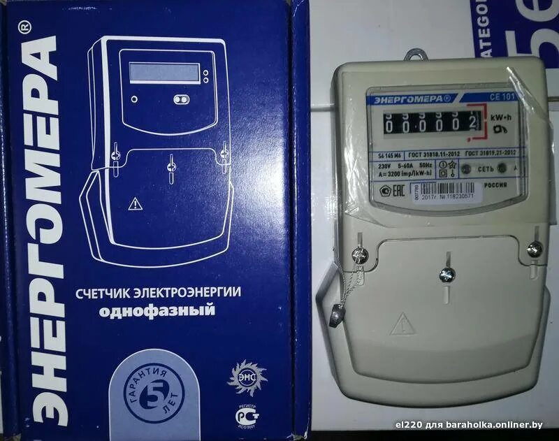 А счетчик где. Заводской номер счетчика электроэнергии се102м. Mercury 200 электросчетчик заводской номер. Заводской номер счетчика Энергомера 101. Энергомера се 102 номер счетчика.