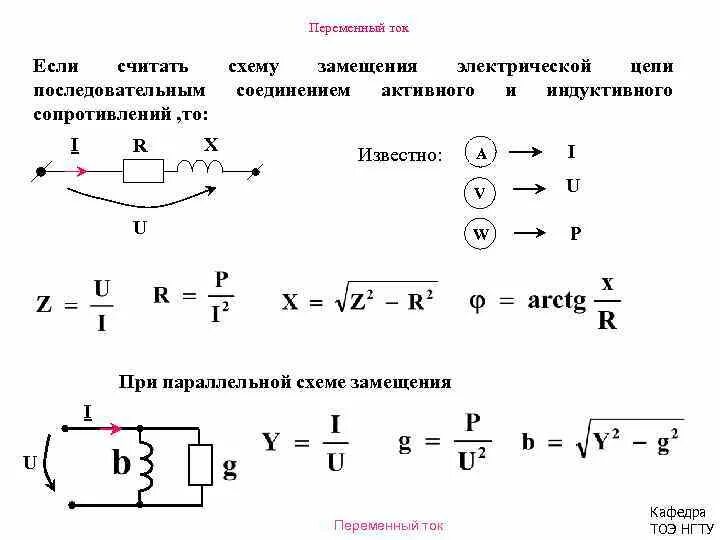 Вторичные цепи трансформаторов тока Справочник по наладке вторичных цепей РЗиА К