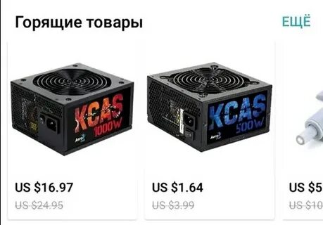 Блок взрыва