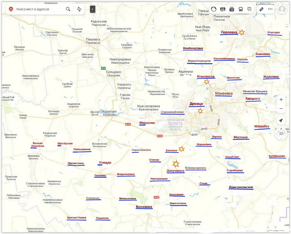 Волноваха на карте боевых действий. Новоселовка на карте боевых действий. Угледар на карте боевых действий. Карта боевых действий на Украине ДНР. Карта 21 мая